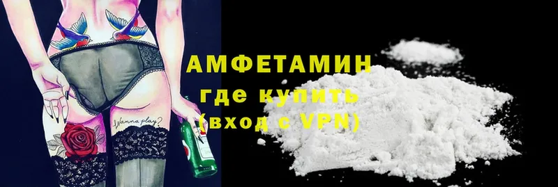 АМФЕТАМИН 98% Вязники