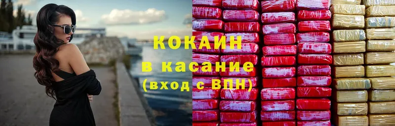 мега зеркало  Вязники  Cocaine 98% 