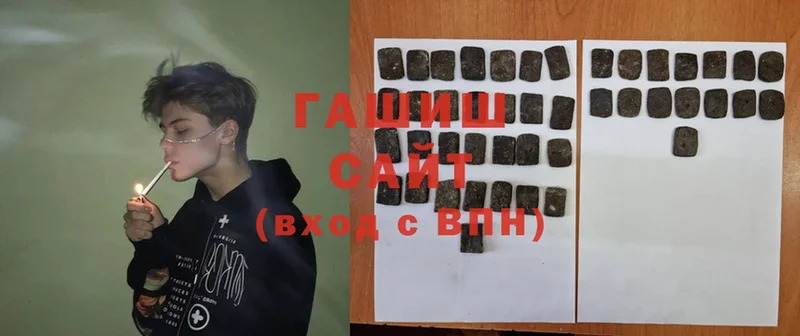 ГАШИШ Cannabis  Вязники 