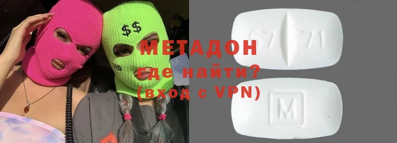 omg зеркало  Вязники  Метадон VHQ 